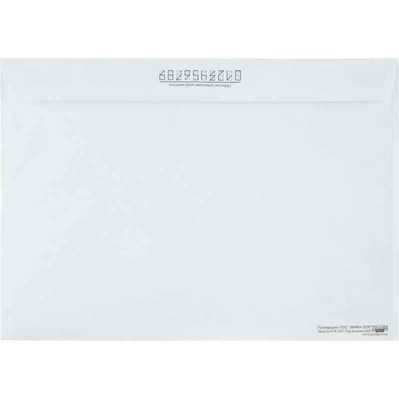Конверт Куда-Кому С4 стрип ForPost 229х324 250шт/уп 3680