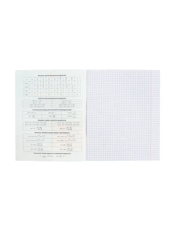 Предметная тетрадь по алгебре Hatber &laquo;Мой любимый предмет&raquo;, 48 листов, в клетку, со справочным материалом, обложка из мелованного картона