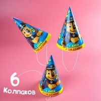 Набор бумажной посуды, на 6 персон "С днем рождения!", Щенячий патруль
