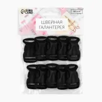 Фастекс 20 мм, нагрузка до 15 кг, 10 шт., чёрный