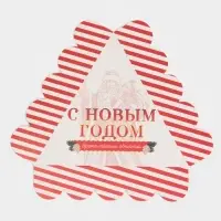Коробка для кондитерских изделий с пластиковой крышкой «Ретро», 18 х 18 х 4 см
