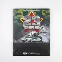 Пакет подарочный ламинированный, упаковка, «Танки», L 31 х 40 х 11.5 см