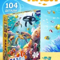 Пазл &laquo;Морские глубины&raquo;, 104 элемента