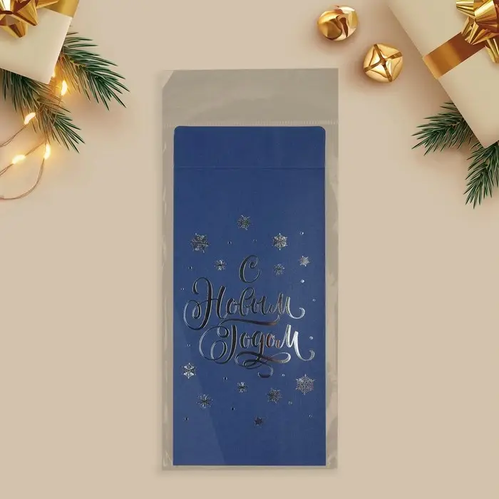 Конверт для денег, «С Новым годом», тиснение, дизайнерская бумага, 11 х 22 см Конверт для денег, «С Новым годом», тиснение, дизайнерская бумага, 11 х 22 см