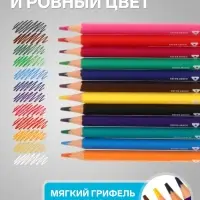 Карандаши цветные 12 цветов FunColor, пластиковые, трёхгранные, МИКС