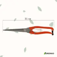 Ножницы садовые, 12" (31 см), с металлическими ручками