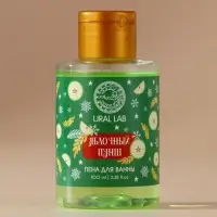 Пена для ванны, аромат яблочного пунша, 100 мл, URAL LAB