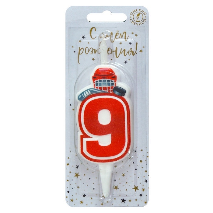 Свеча в торт «Хоккейная», цифра 9, красная