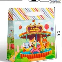Пакет ламинированный двухсторонний &laquo;С Днём рождения&raquo;, карусель, ML 23&times;27&times;11.5 см