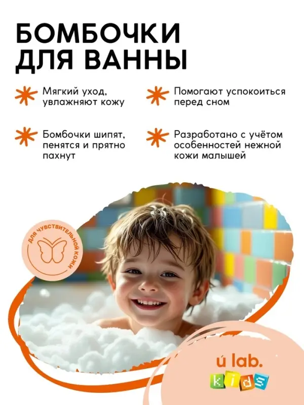 Бомбочки для ванны «Кубики», набор 3 шт x 70 г, аромат шипучий апельсин, URAL LAB Бомбочки для ванны «Кубики», набор 3 шт x 70 г, аромат шипучий апельсин, URAL LAB