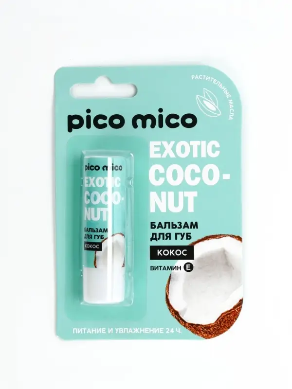 Бальзам для губ питание и увлажнение, с ароматом кокоса, PICO MICO, 3.5 г