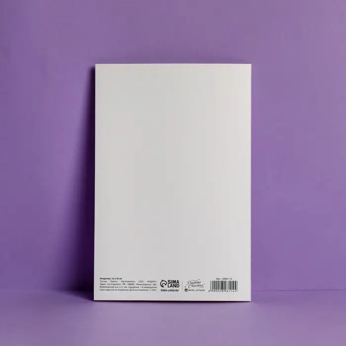 Открытка «С Днем Рождения», бабочки, тиснение, 12 × 18 см Открытка «С Днем Рождения», бабочки, тиснение, 12 × 18 см