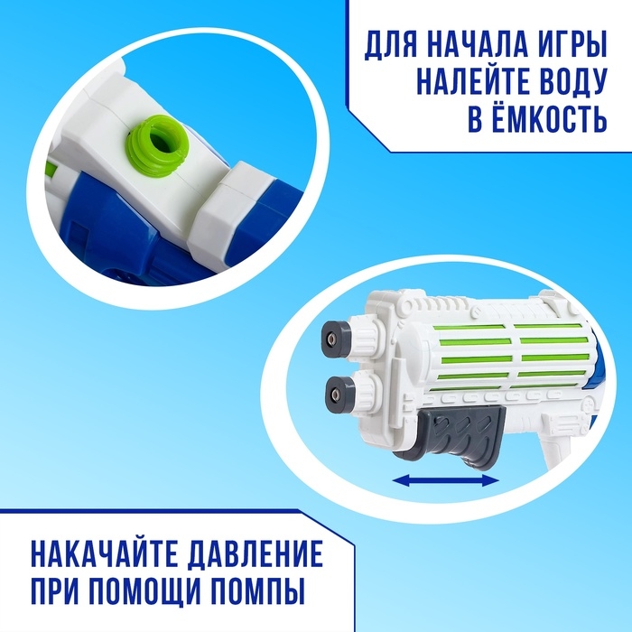 Водный бластер «Космическая атака», цвета МИКС Водный бластер «Космическая атака», цвета МИКС