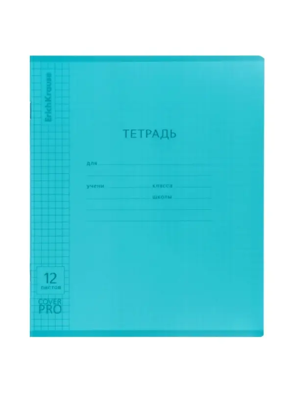 Тетрадь 12л кл ErichKrause Классика CoverPro matt, Pulse, мат.пласт.обложка, микс