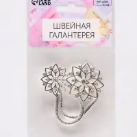 Декоративная застёжка, d = 2,4/3.1 см, цвет серебряный