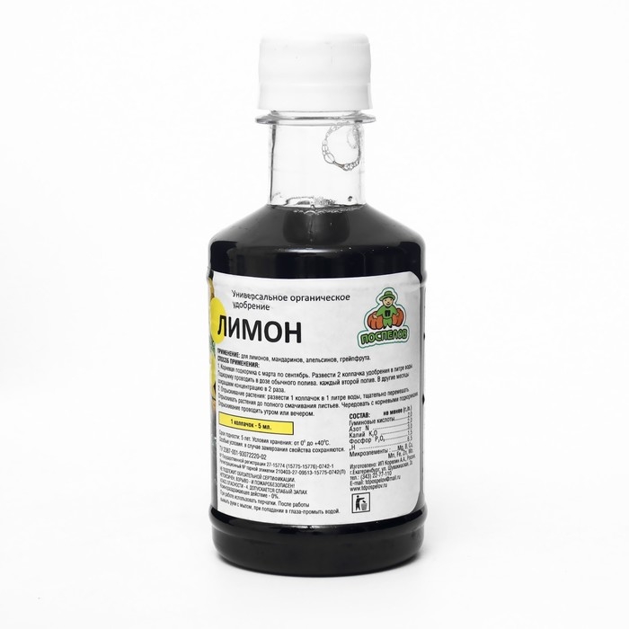 Удобрение жидкое для Лимона, Новая цветочница, 0,25 л Удобрение жидкое для Лимона, Новая цветочница, 0,25 л