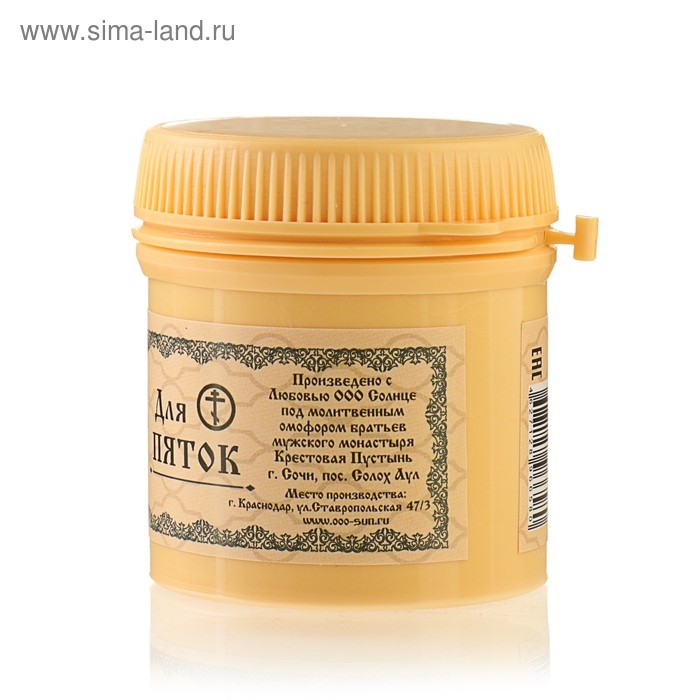 Линиментин монастырский «Для пяток», премиум, 40 мл Линиментин монастырский «Для пяток», премиум, 40 мл