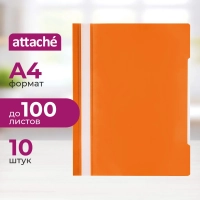 Скоросшиватель пластиковый А4, Элементари, оранжевый 10шт/уп