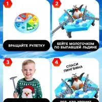 Настольная игра на логику Лас Играс KIDS &laquo;Спаси пингвина&raquo;, 2-4 игрока, 3+