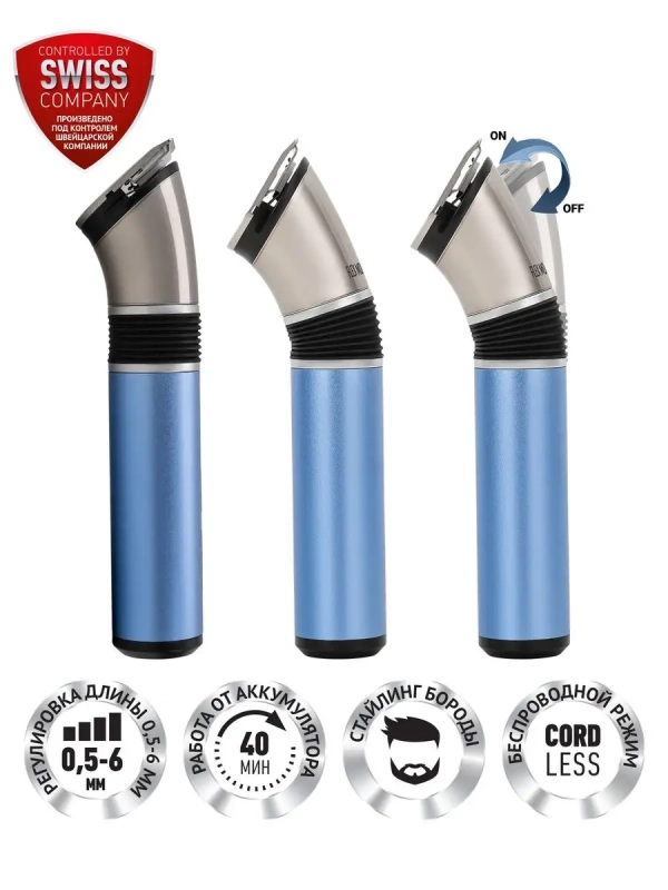 Триммер PHC 0401RB Flex Motion Триммер PHC 0401RB Flex Motion