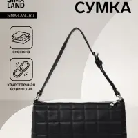 Сумка женская багет на молнии, 27&times;5&times;13 см, чёрная