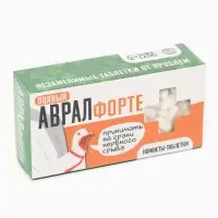 Конфеты-таблетки &laquo;Полный аврал&raquo;, 100 г