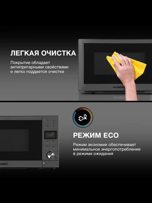 Микроволновая Печь HYM-D3043 20л. 700Вт серебристый Микроволновая Печь HYM-D3043 20л. 700Вт серебристый