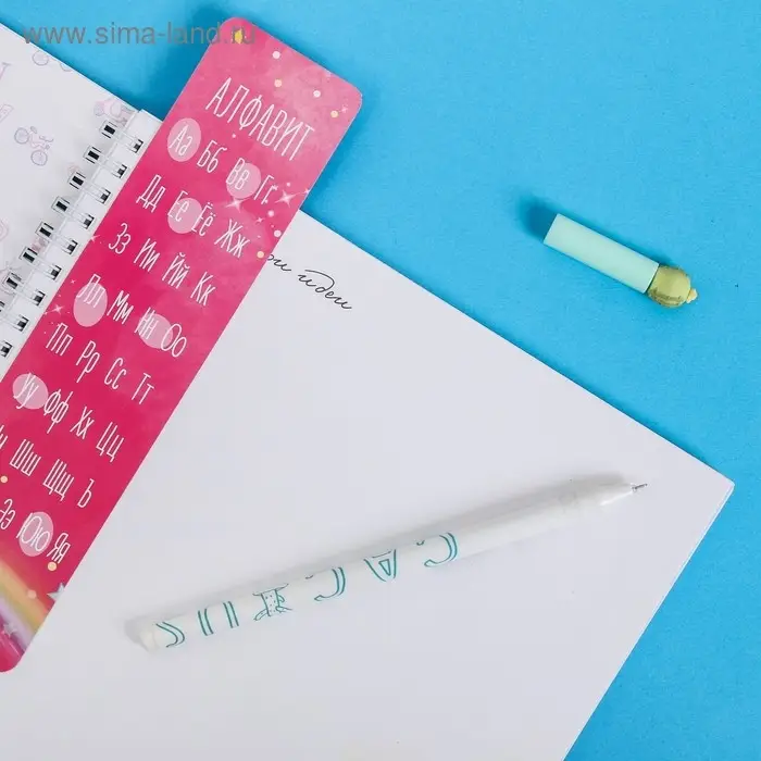 Закладки картонные, шпаргалки 5 шт «Ты просто чудо!»