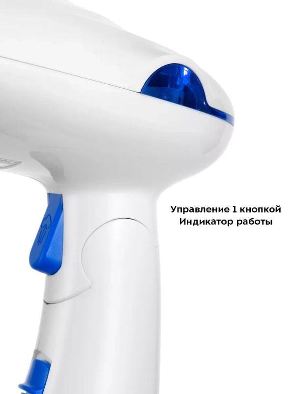 Ручной отпариватель для одежды КТ-9191 - 1300 Вт
