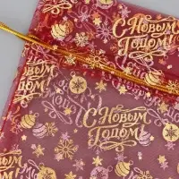 Мешочек подарочный &laquo;С Новым годом&raquo;, 16&times;24 см
