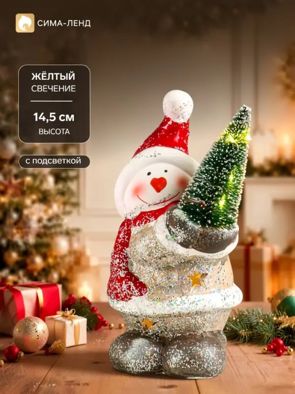 Фигурка светящаяся &laquo;Снеговик в серебристой шубке с ёлочкой&raquo;, керамика, 9.5&times;7.5&times;14.5 см
