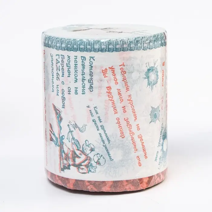 Сувенирная туалетная бумага "Армейские штучки", 1 часть,  10х10,5х10 см