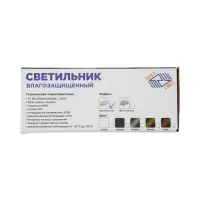 Светильник &laquo;БелТИЗ&raquo; НБП 04-60-001 УХЛ1, Е27, 60 Вт, 220 В, IP54, до +130&deg;, белый