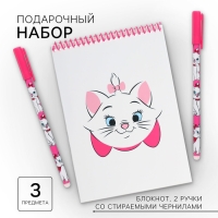 Подарочный набор: блокнот А5 и 2 ручки пиши-стирай, кошечка Мари