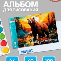 Альбом для рисования Hatber &laquo;Дикий мир России&raquo; А4, 40 листов, на гребне, обложка из мелованного картона, тиснение, отрывные страницы, плотность л�...