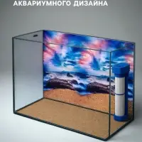 Фон для аквариума и террариума, 40&times;75 см, двухсторонний