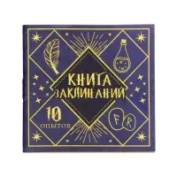 ЭВРИКИ Набор для опытов "Волшебные опыты", адвент-календарь ЭВРИКИ Набор для опытов "Волшебные опыты", адвент-календарь