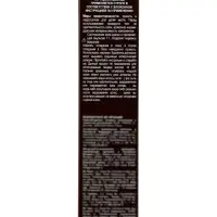Крем-краска для волос серии STYLIST COLOR PRO INTENSE тон 3.3 Горький шоколад 118 мл