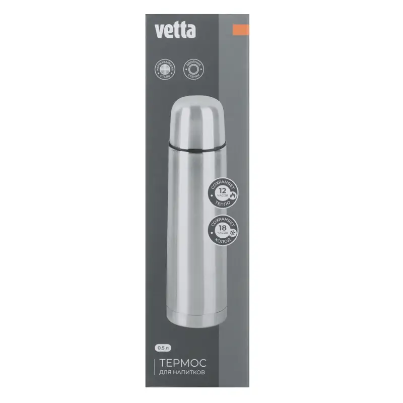 VETTA Термос 0,50л "Буллет" для напитков, серебристый, нержавеющая сталь