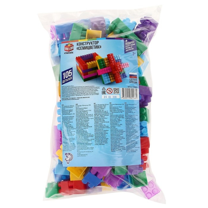 Конструктор №11 «Семицветик», 105 деталей Конструктор №11 «Семицветик», 105 деталей