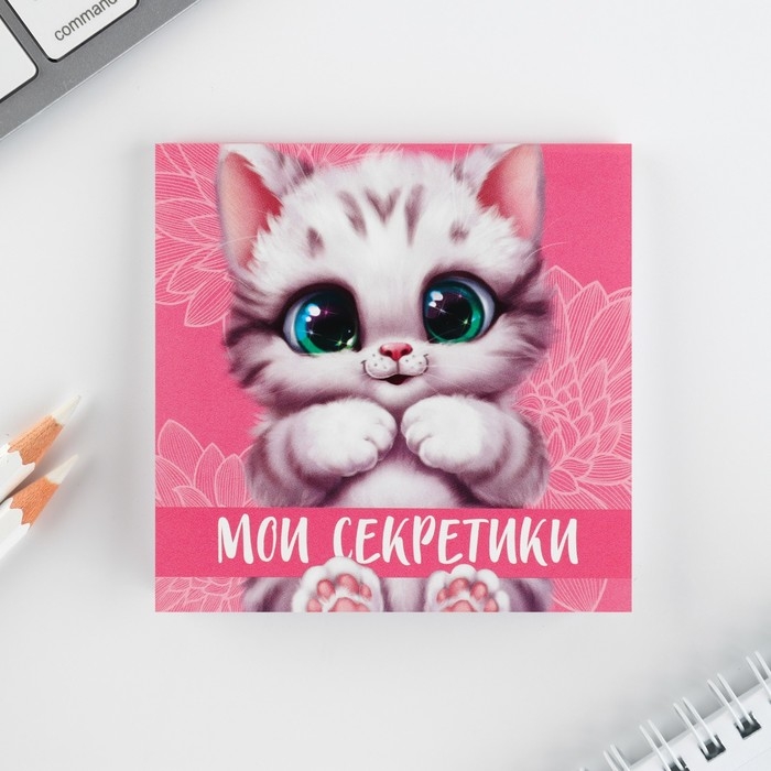 Подарочный набор: блокнот-раскраска и восковые мелки «8 марта: Котенок» Подарочный набор: блокнот-раскраска и восковые мелки «8 марта: Котенок»