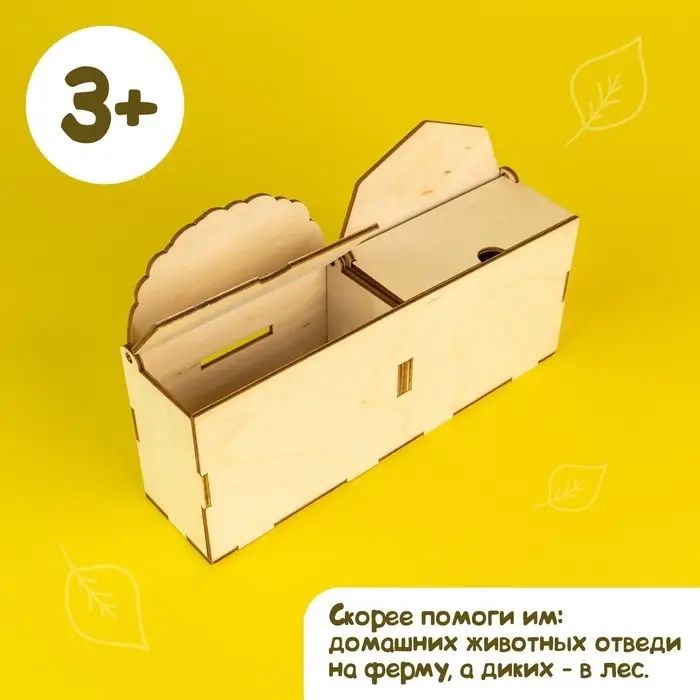 Сортер Лесная мастерская &laquo;Животные леса и фермы&raquo;