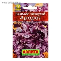 Семена Базилик овощной «Арарат» «Лидер», пряность, 0.2 г