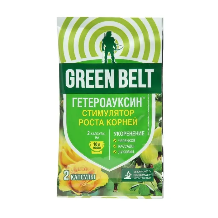 Стимулятор корнеобразования  Стимулятор корнеобразования "Гетероауксин" Грин Бэлт, 2 таб по 0,1 г