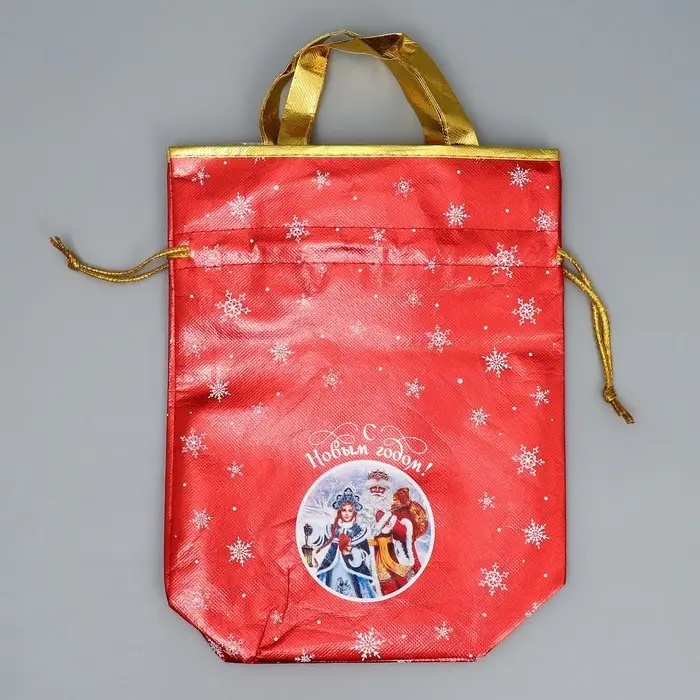 Пакет-мешок из нетканного материала «Новогоднее настроение, 25 х 32 см Пакет-мешок из нетканного материала «Новогоднее настроение, 25 х 32 см