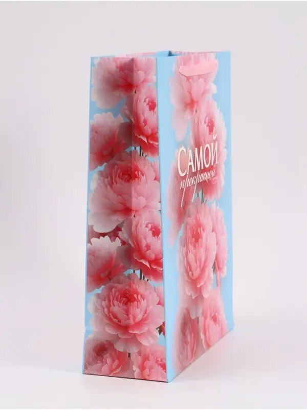 Пакет подарочный &laquo;Самой прекрасной&raquo;, 31&times;40&times;11.5 см