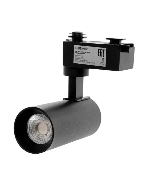 Трековый светильник Luazon lighting LTL-070, 10 Вт, 850 Лм, 3000К, чёрный, свечение тёплое белое