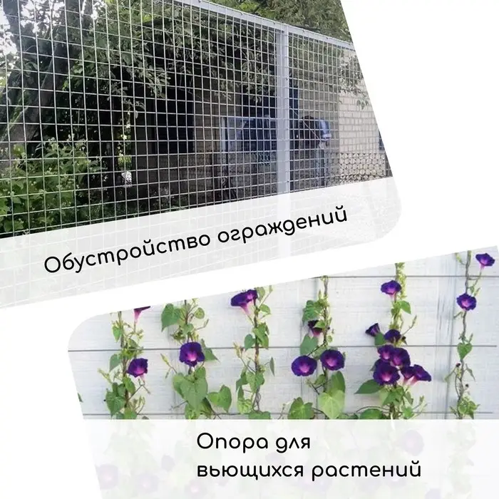Сетка оцинкованная, сварная, 10&times;0.5 м, ячейка 12.5&times;25 мм, d=0.7 мм, Greengo
