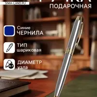 Ручка подарочная Calligrata &laquo;Стиль&raquo;, шариковая, поворотная, в футляре кожзам, корпус серебристый с золотым