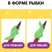 Прописи с углублениями &laquo;Чистописание&raquo;, 34 стр
